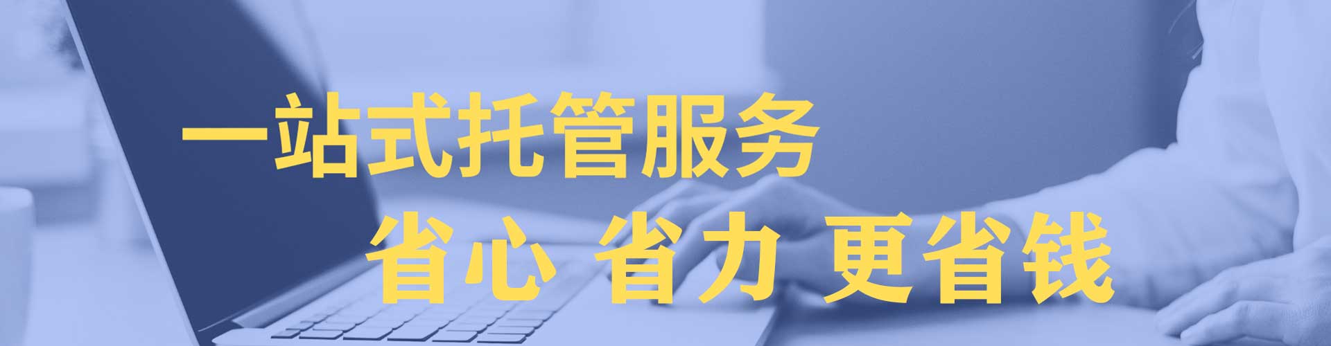 东营谷歌sem