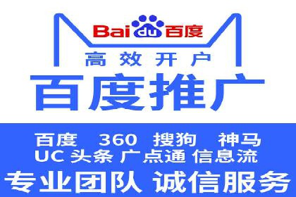 百度推广的创意广告案例：如何制作吸引人的广告内容